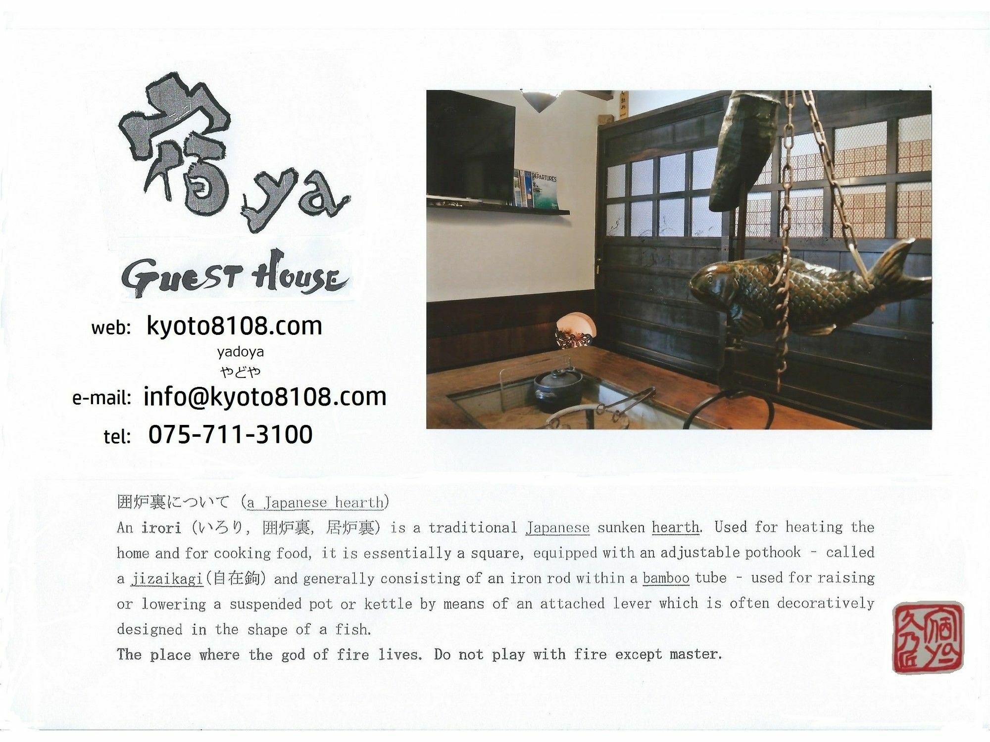 Yadoya Hotel Kyoto Exterior photo